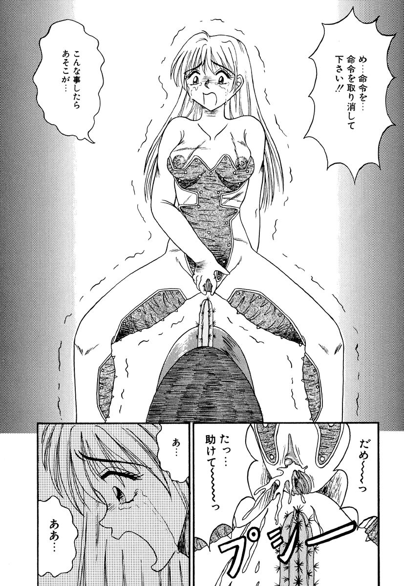 [結晶水] 乙牝の生還率