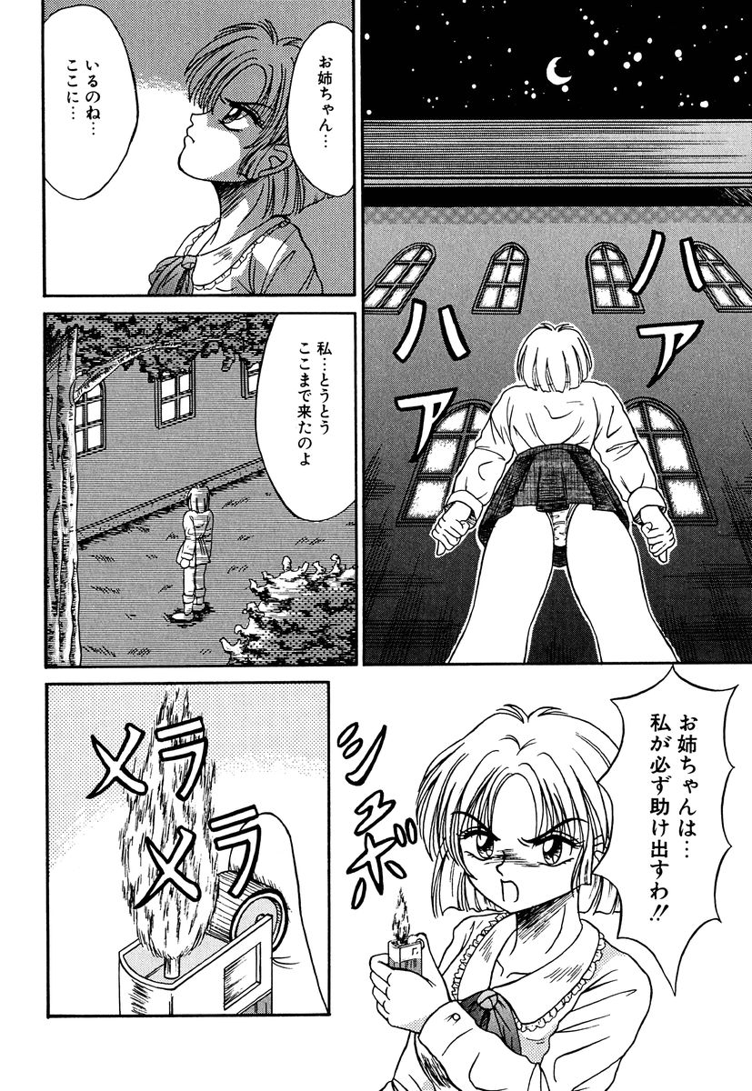 [結晶水] 乙牝の生還率