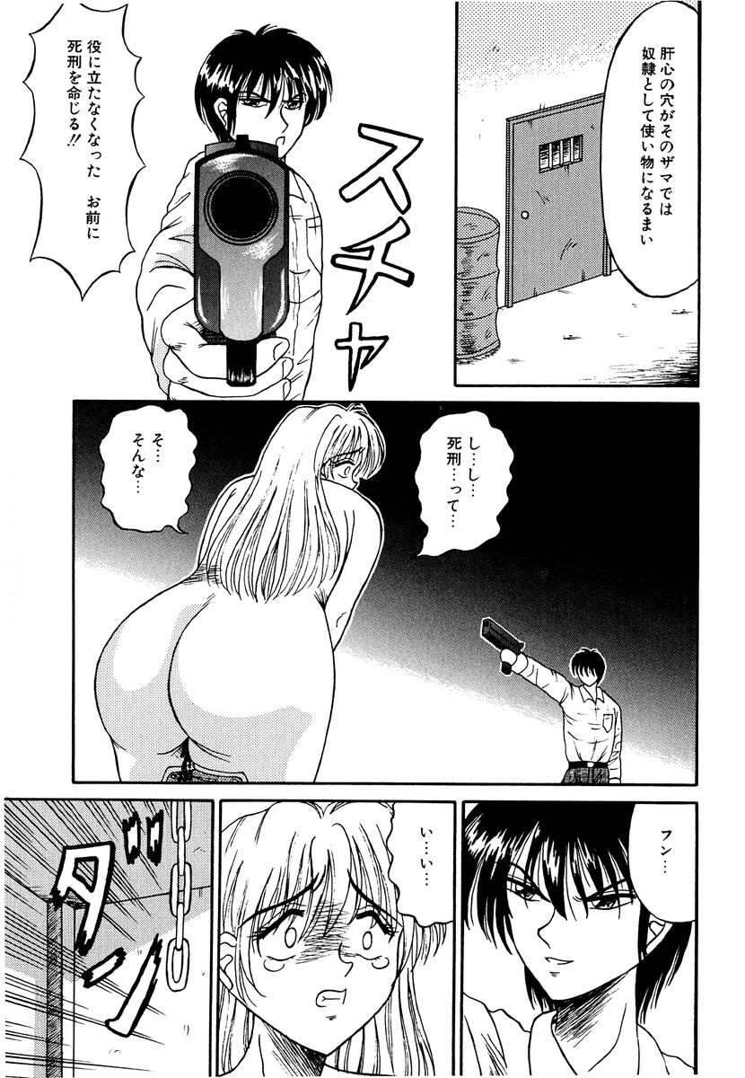 [結晶水] 乙牝の生還率