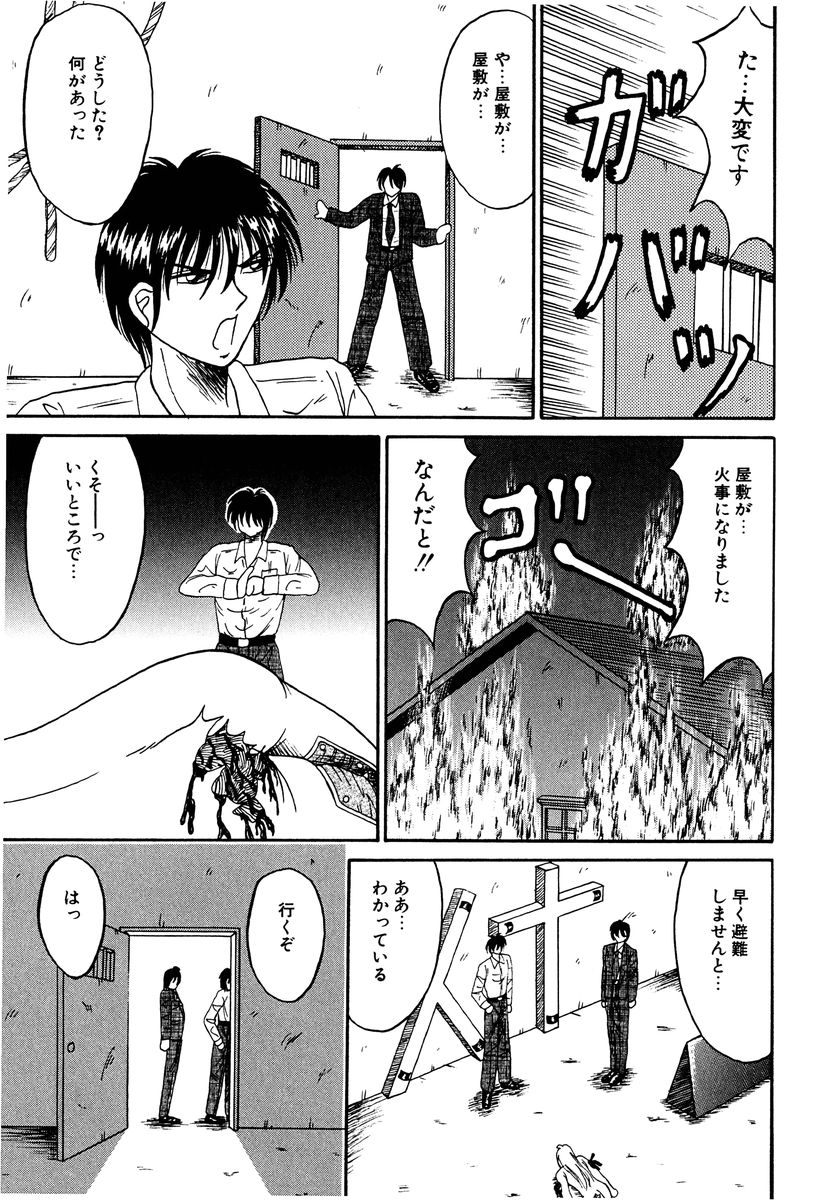 [結晶水] 乙牝の生還率