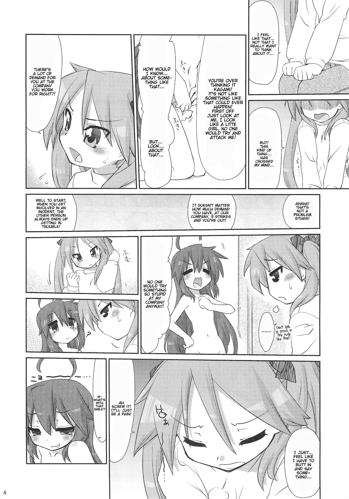 (C79) [CELTRANCE (虎顎かずや)] こなたさんピンチ!( ) (らき☆すた) [英訳]