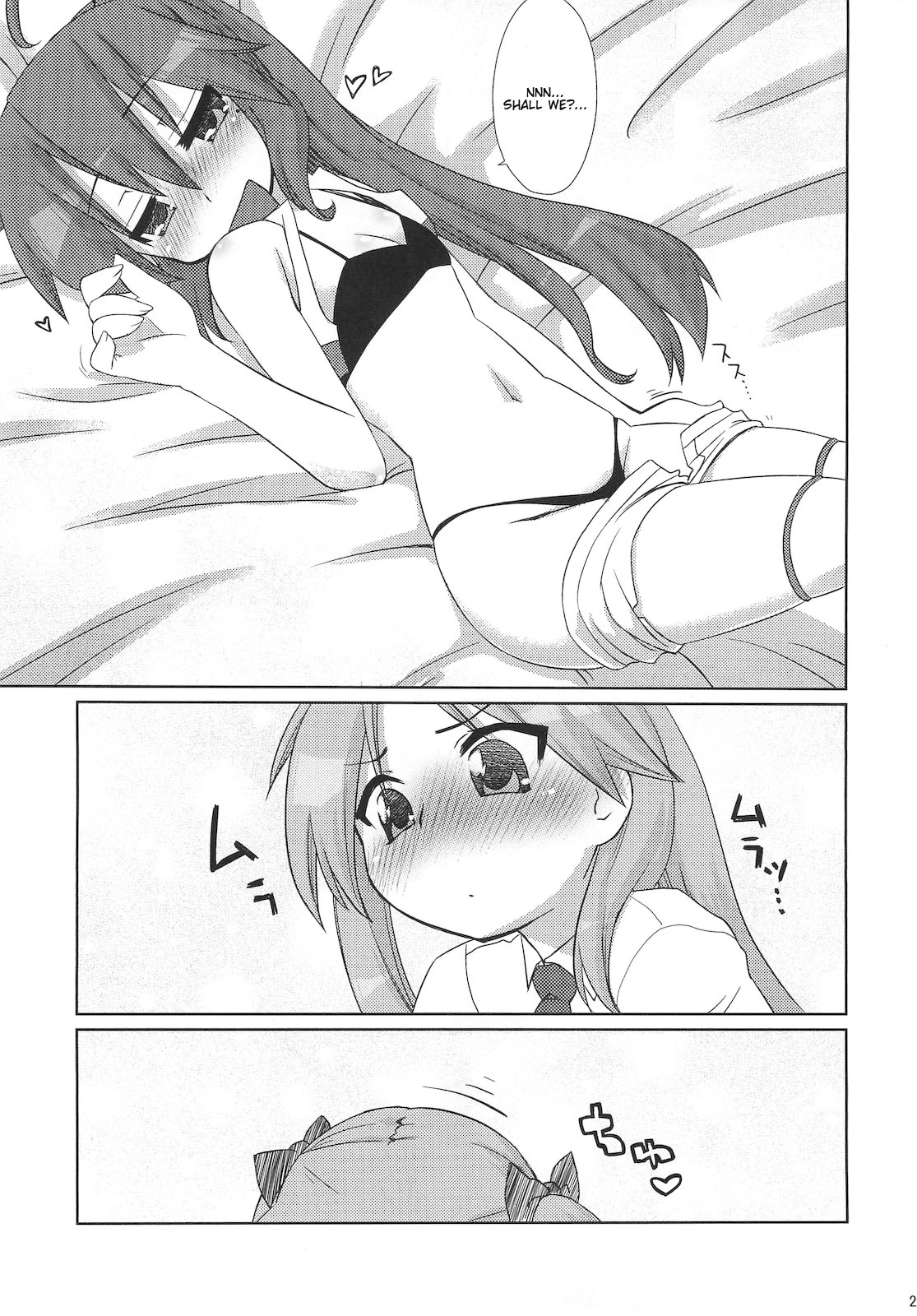 (C79) [CELTRANCE (虎顎かずや)] こなたさんピンチ!( ) (らき☆すた) [英訳]