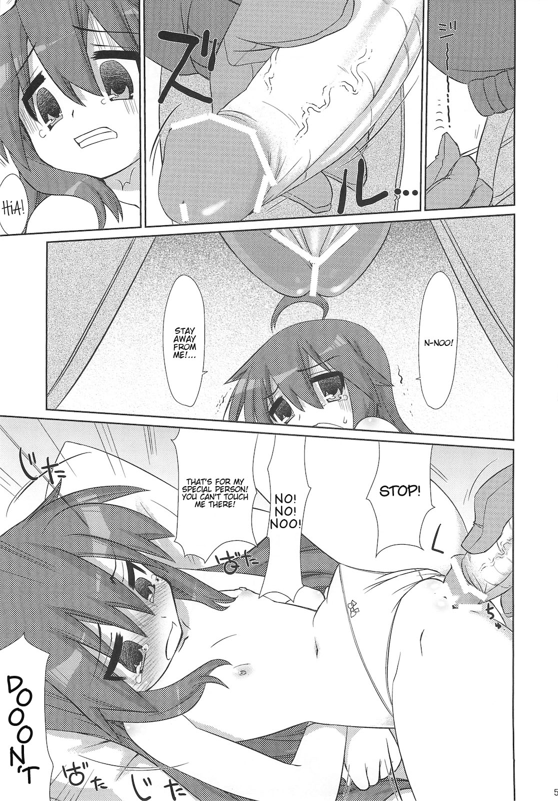 (C79) [CELTRANCE (虎顎かずや)] こなたさんピンチ!( ) (らき☆すた) [英訳]