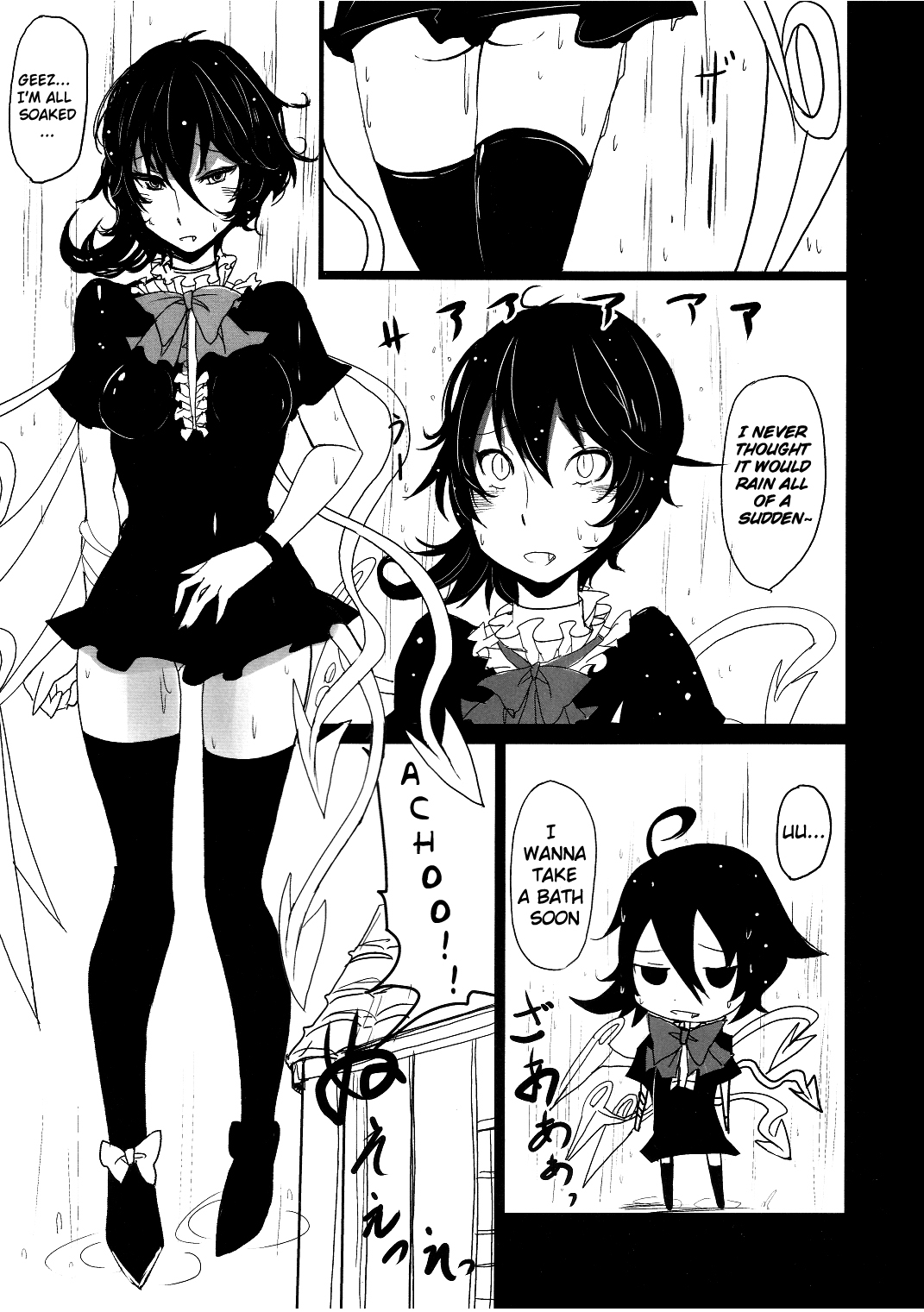 (例大祭8) [黒錦 (タカハル)] NNN (東方Project) [英訳]