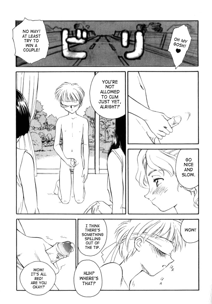 [末広雅里] Qruel to be kind [英訳]