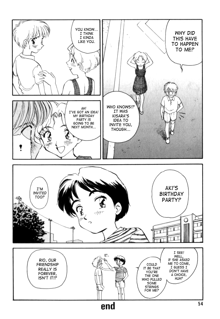 [末広雅里] Qruel to be kind [英訳]