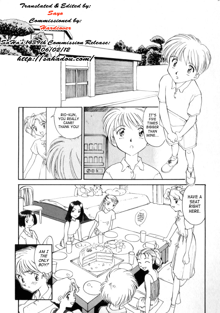 [末広雅里] Qruel to be kind [英訳]