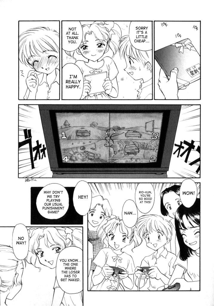 [末広雅里] Qruel to be kind [英訳]