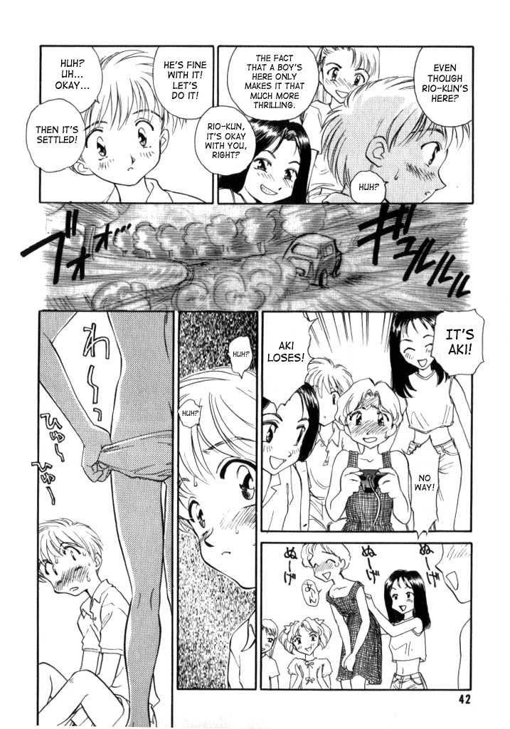 [末広雅里] Qruel to be kind [英訳]