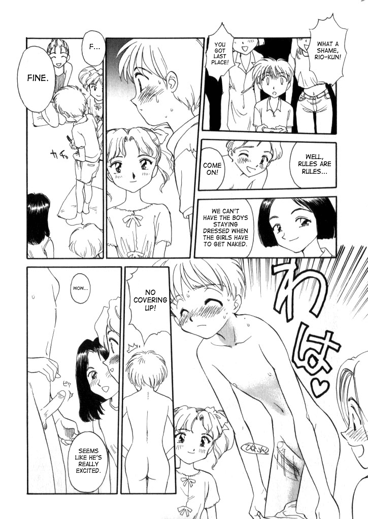 [末広雅里] Qruel to be kind [英訳]