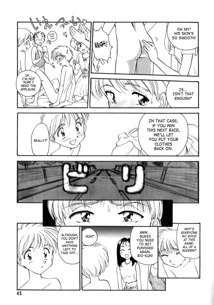 [末広雅里] Qruel to be kind [英訳]