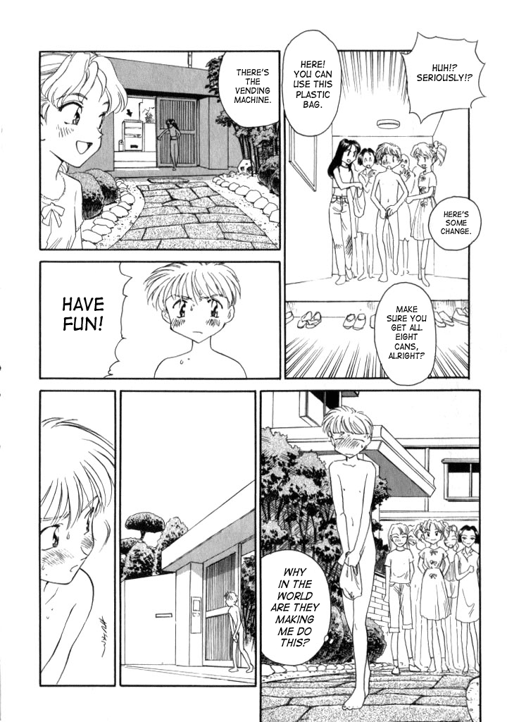 [末広雅里] Qruel to be kind [英訳]
