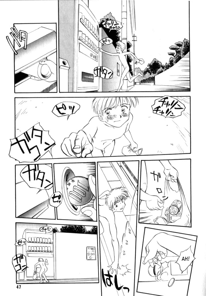 [末広雅里] Qruel to be kind [英訳]