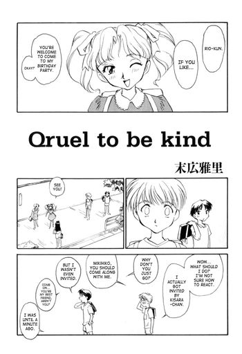 [末広雅里] Qruel to be kind [英訳]