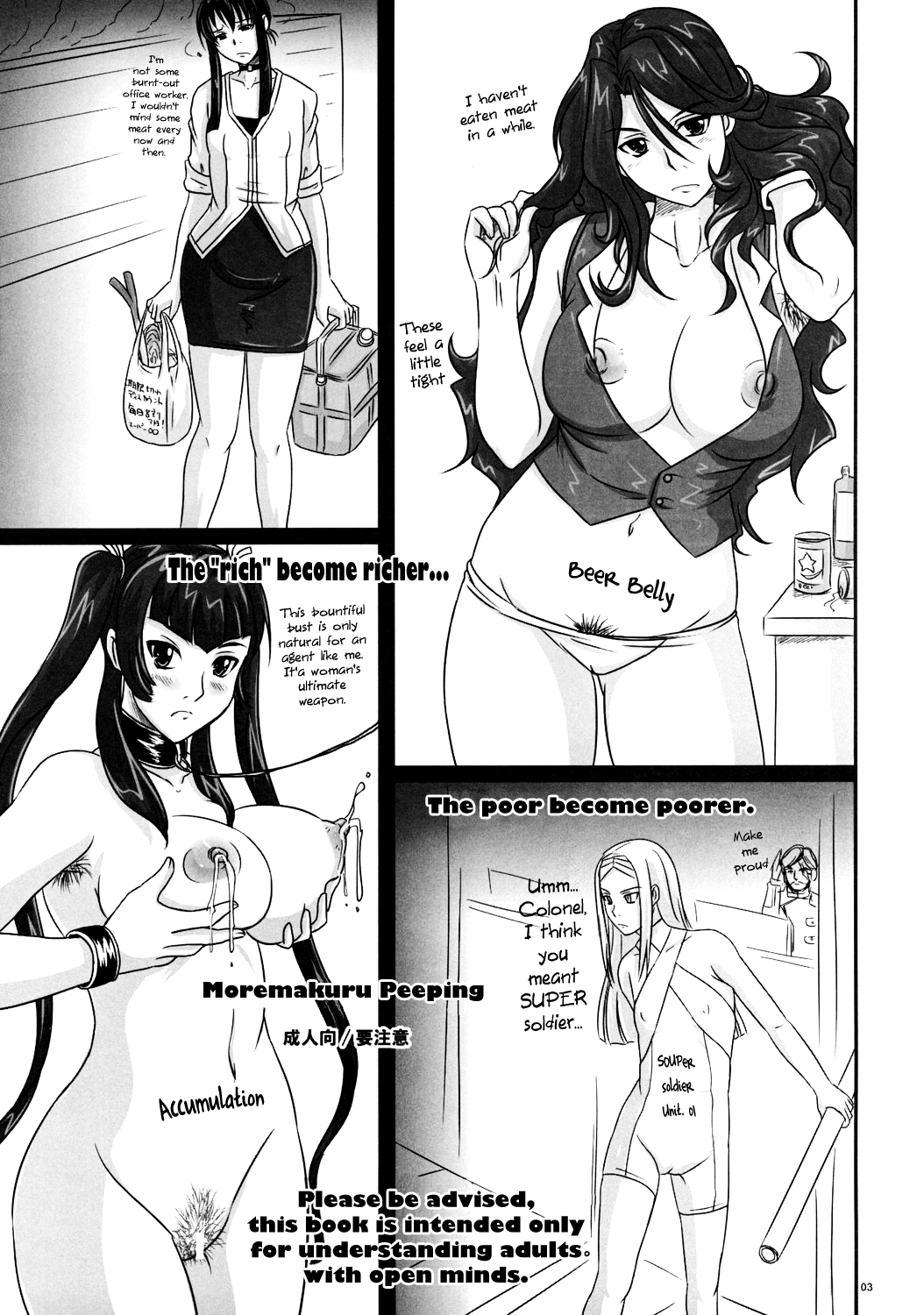 (C73) [のざらし (野晒惺)] モレマクルピーピング (機動戦士ガンダム00)