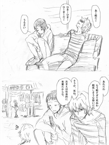 【やなぎだふみふとし】レ○プ落書き(リョナになり回遠注意) 【やなぎだふみふとし】レ○プ落書き(リョナになり回遠注意)