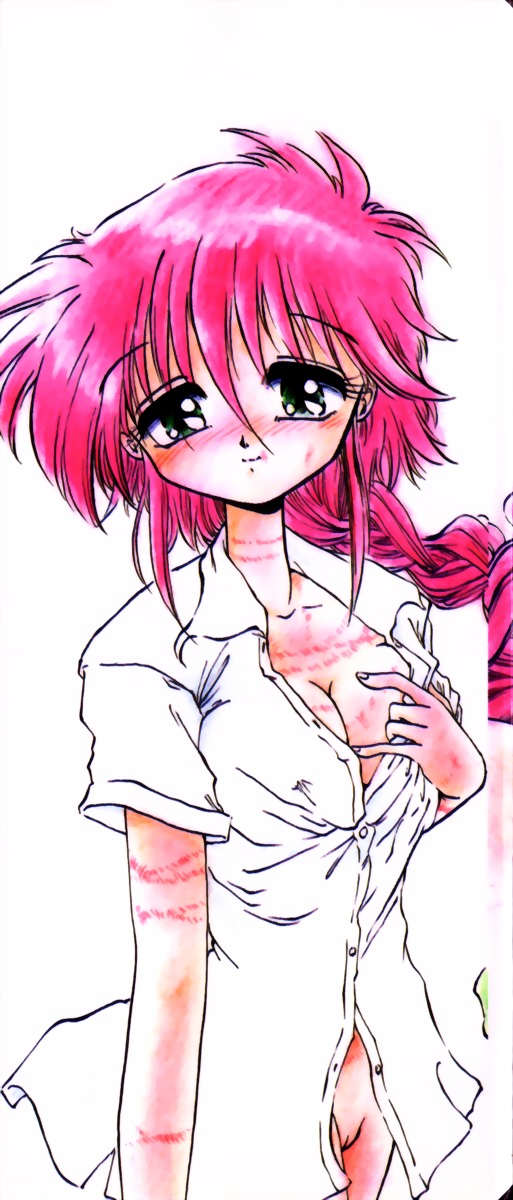 [大山ミミず] そこはダメッ！