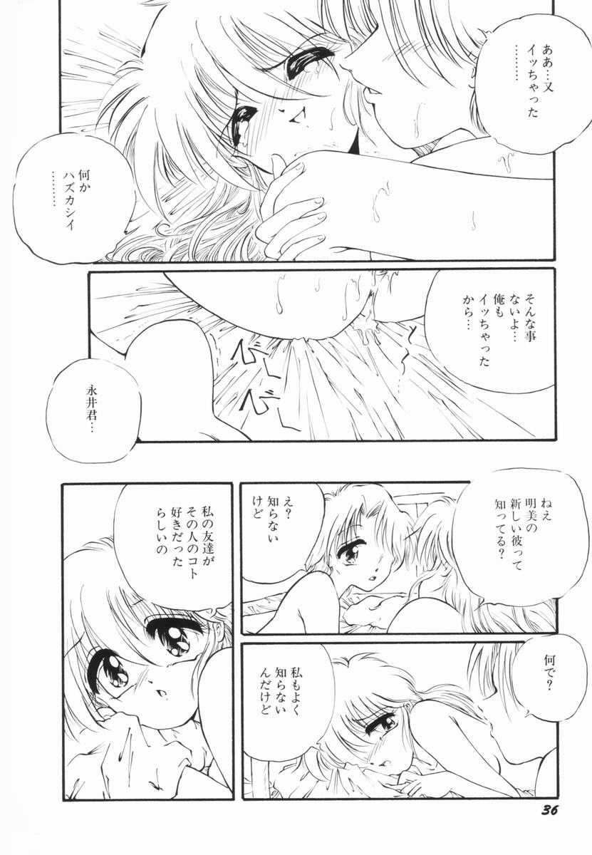[大山ミミず] そこはダメッ！