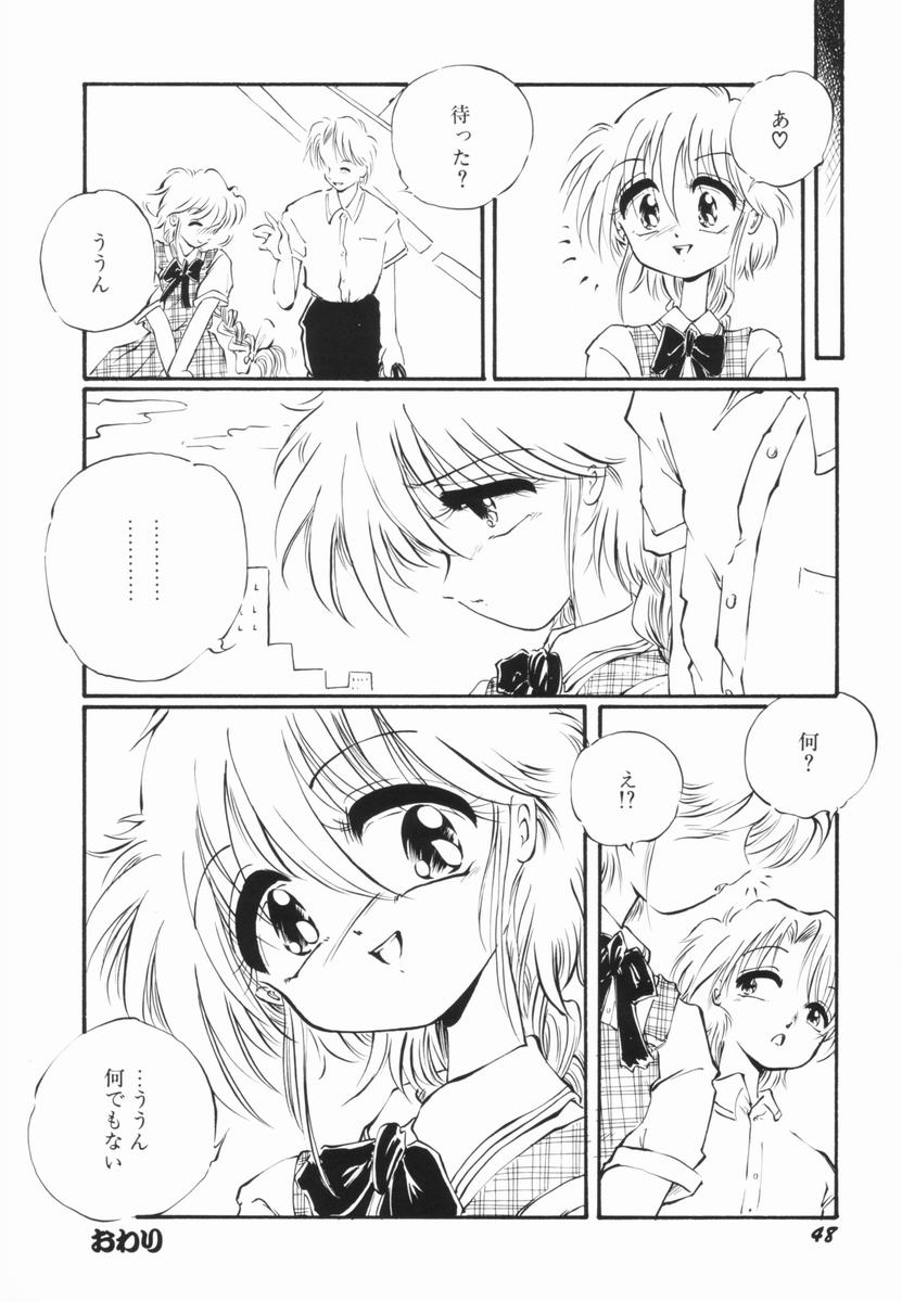 [大山ミミず] そこはダメッ！