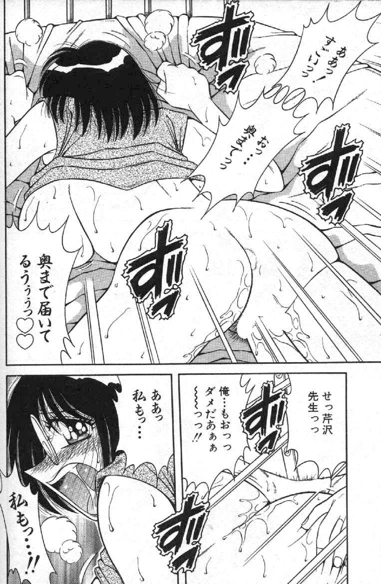 [海野幸] ホケモン