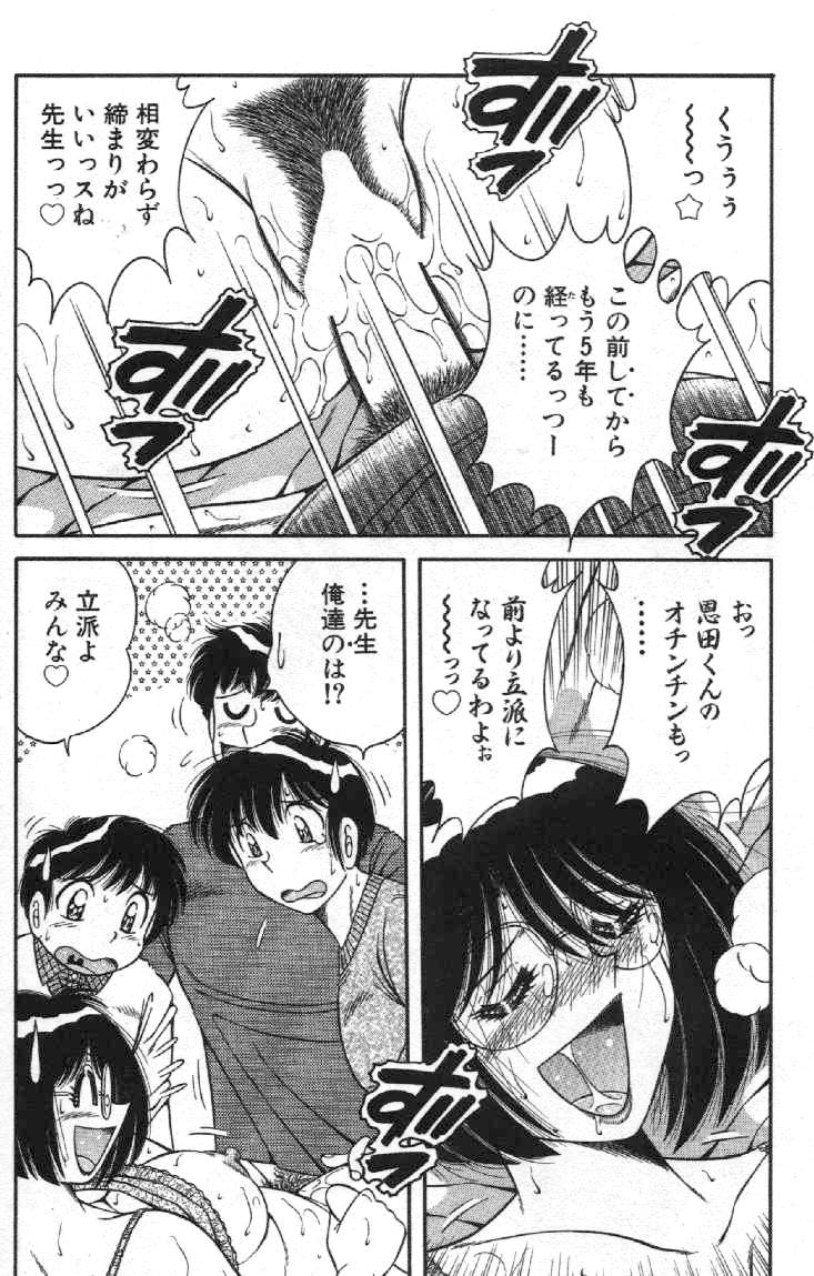 [海野幸] ホケモン