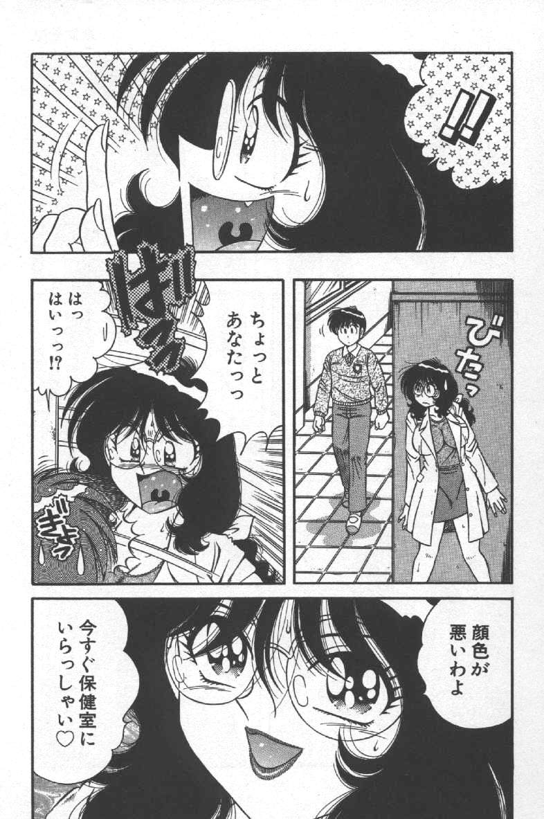 [海野幸] ホケモン