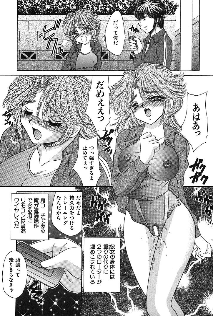 [猫島礼] 放課後コネクション1