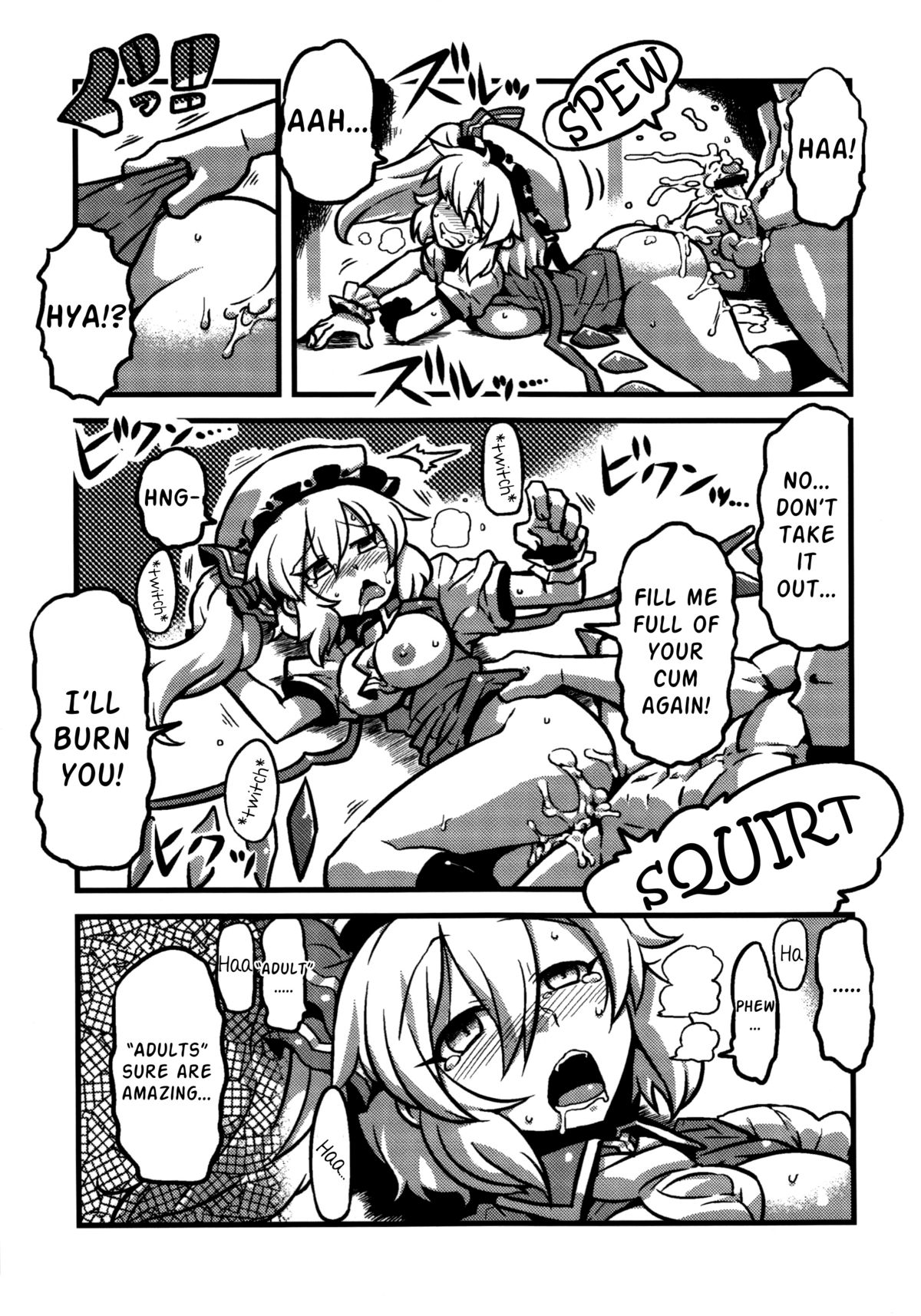(こみトレ19) [サークルぬるま屋 (月わに)] 咲夜さん薬妄想 (東方Project) [英訳]