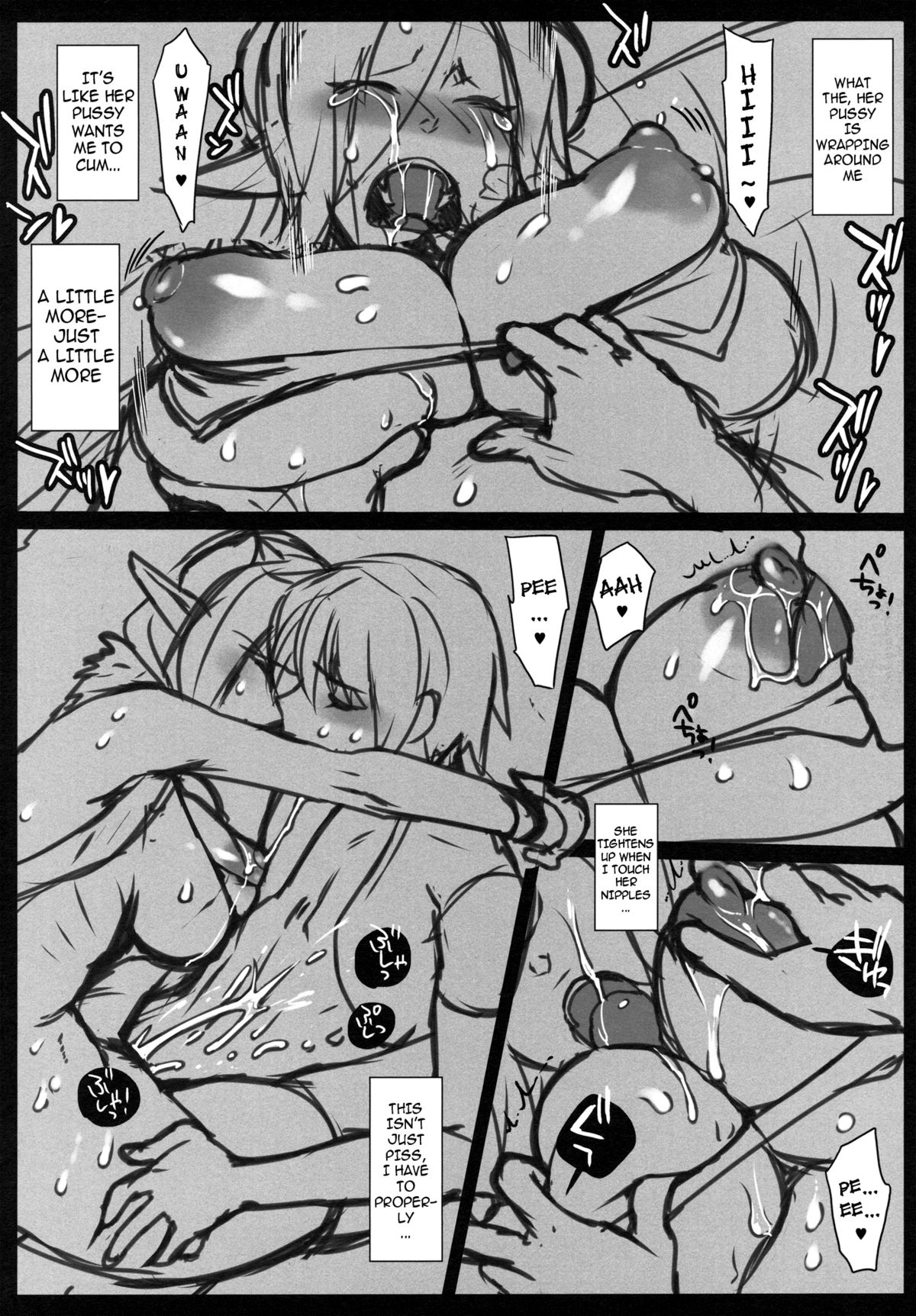 (C81) [VM500 (こめ)] リオレイアを愛するための3つの方法 (モンスターハンター) [英訳]