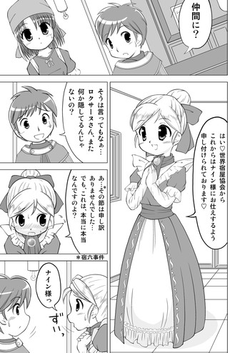 【やまぶきいろ】オフィスは秘密がする 【やまぶきいろ】オフィスは秘密がする