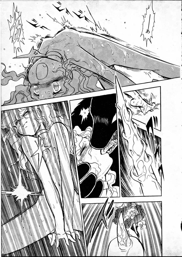 [長谷川裕一] 童羅
