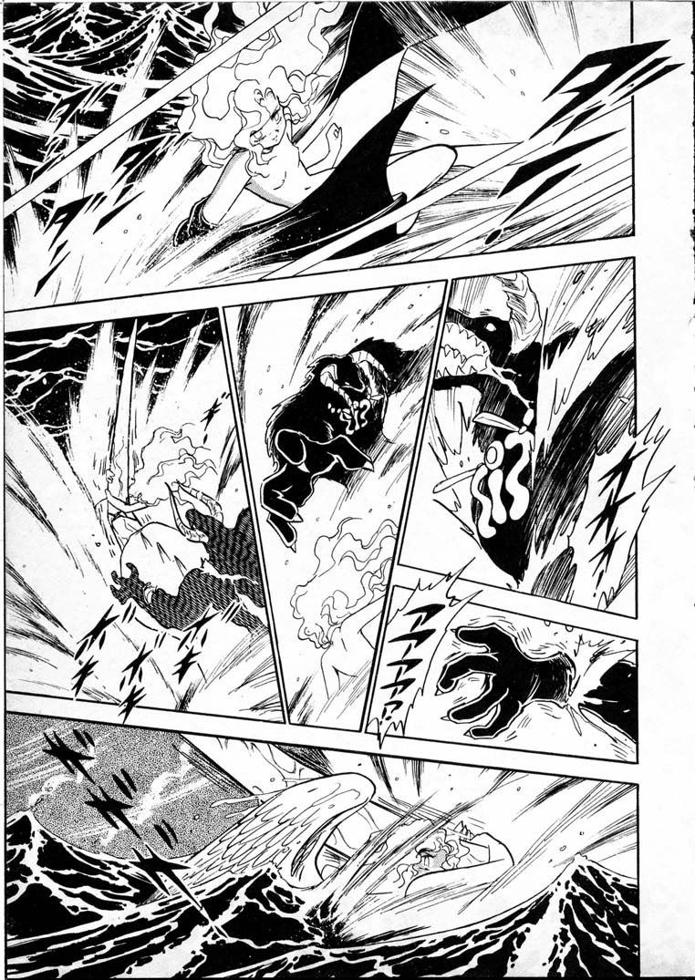 [長谷川裕一] 童羅