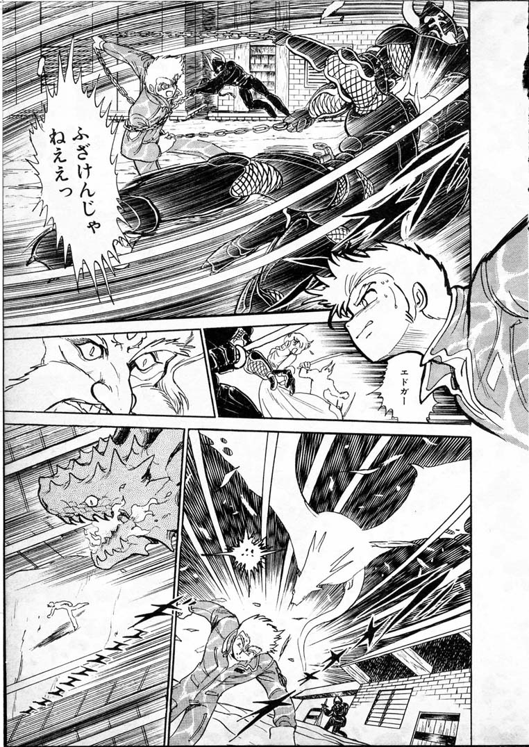 [長谷川裕一] 童羅