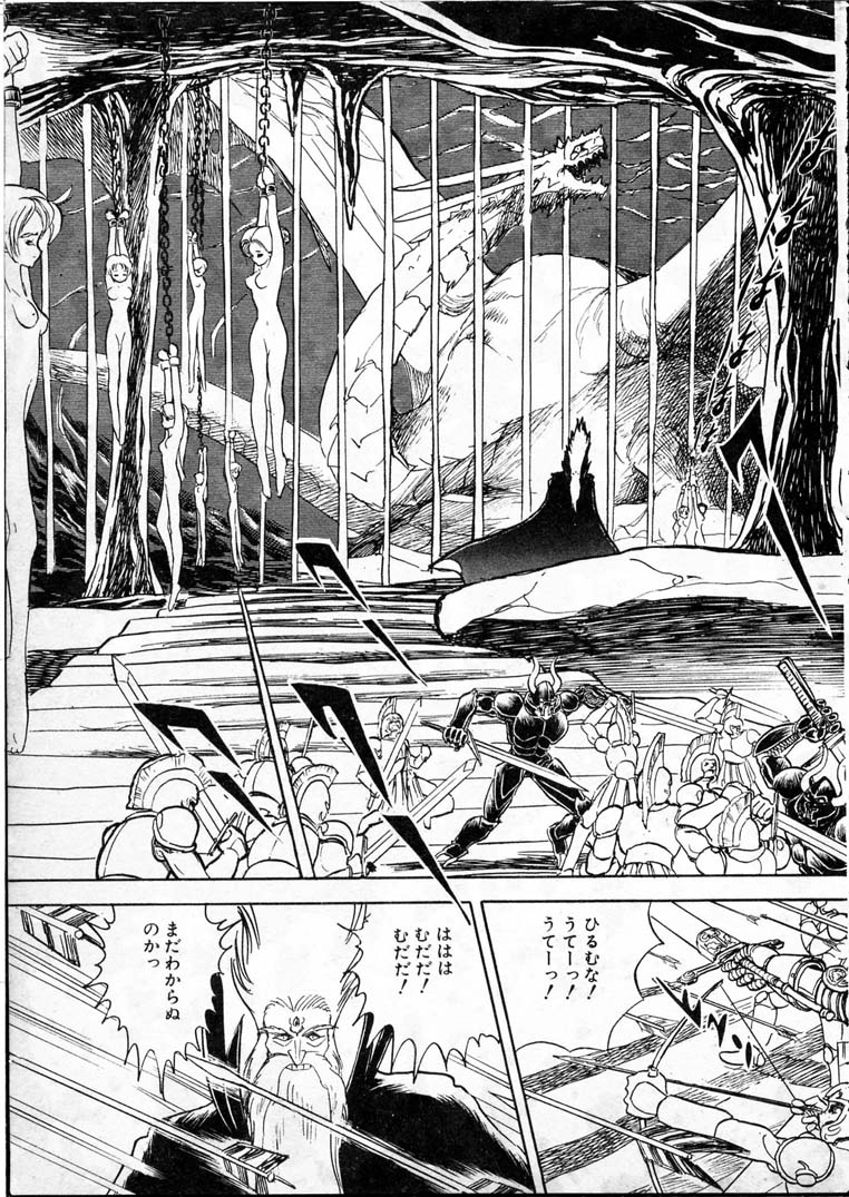 [長谷川裕一] 童羅
