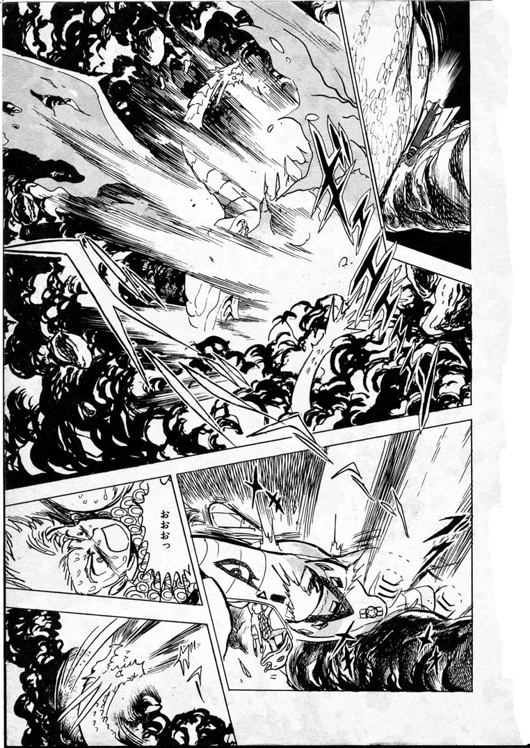 [長谷川裕一] 童羅