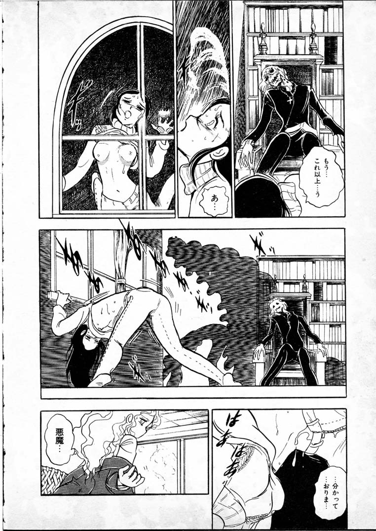 [長谷川裕一] 童羅