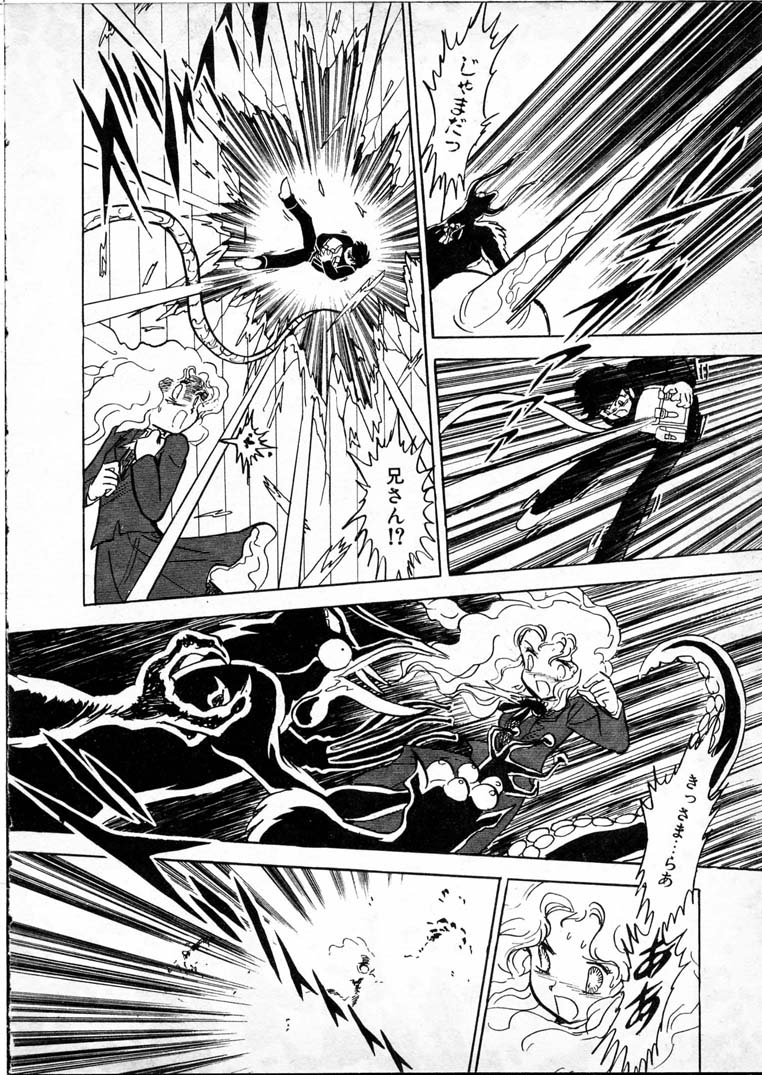 [長谷川裕一] 童羅