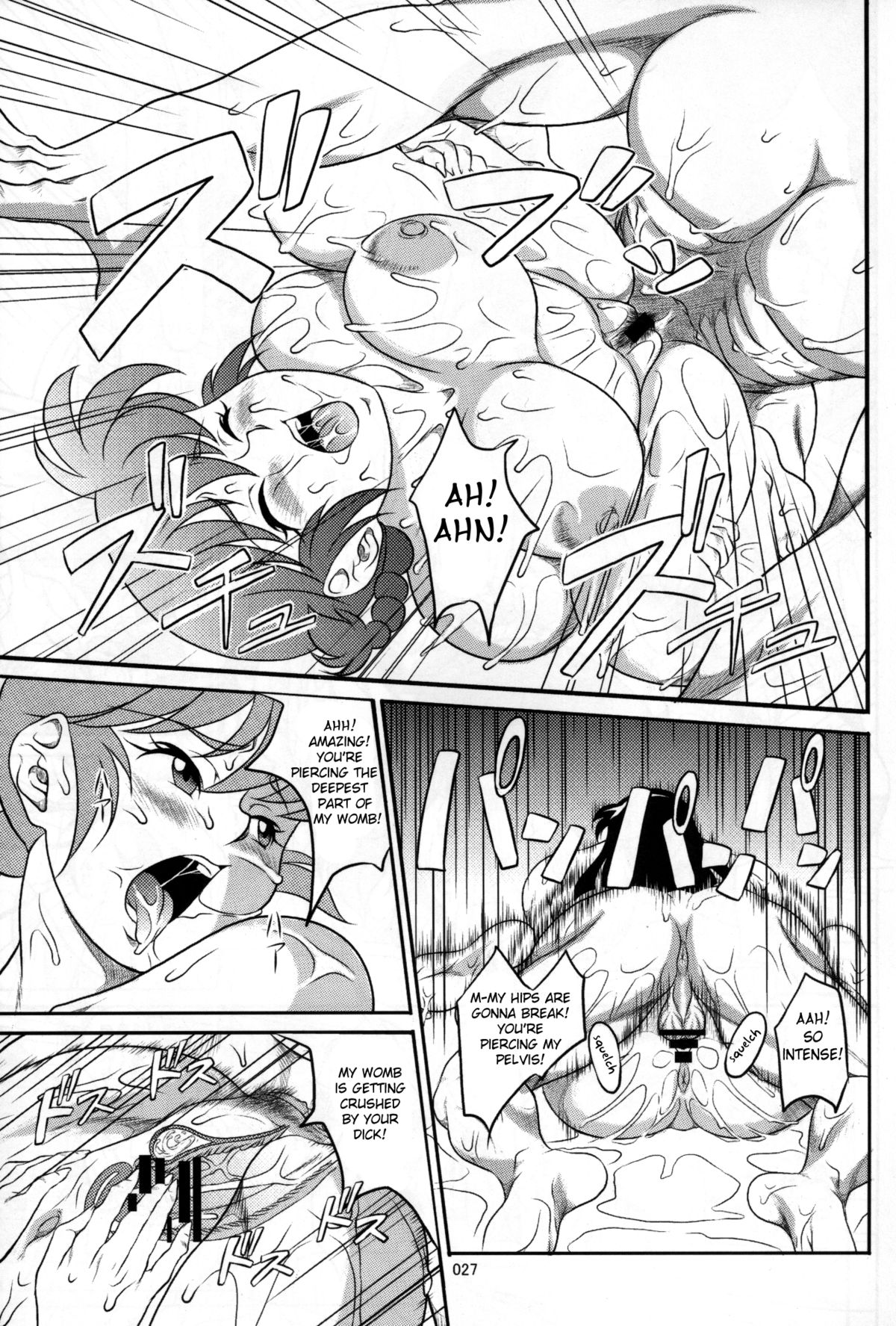 (C80) [我楽多屋 (猫御飯)] 乱魔 (らんま1/2) [英訳]