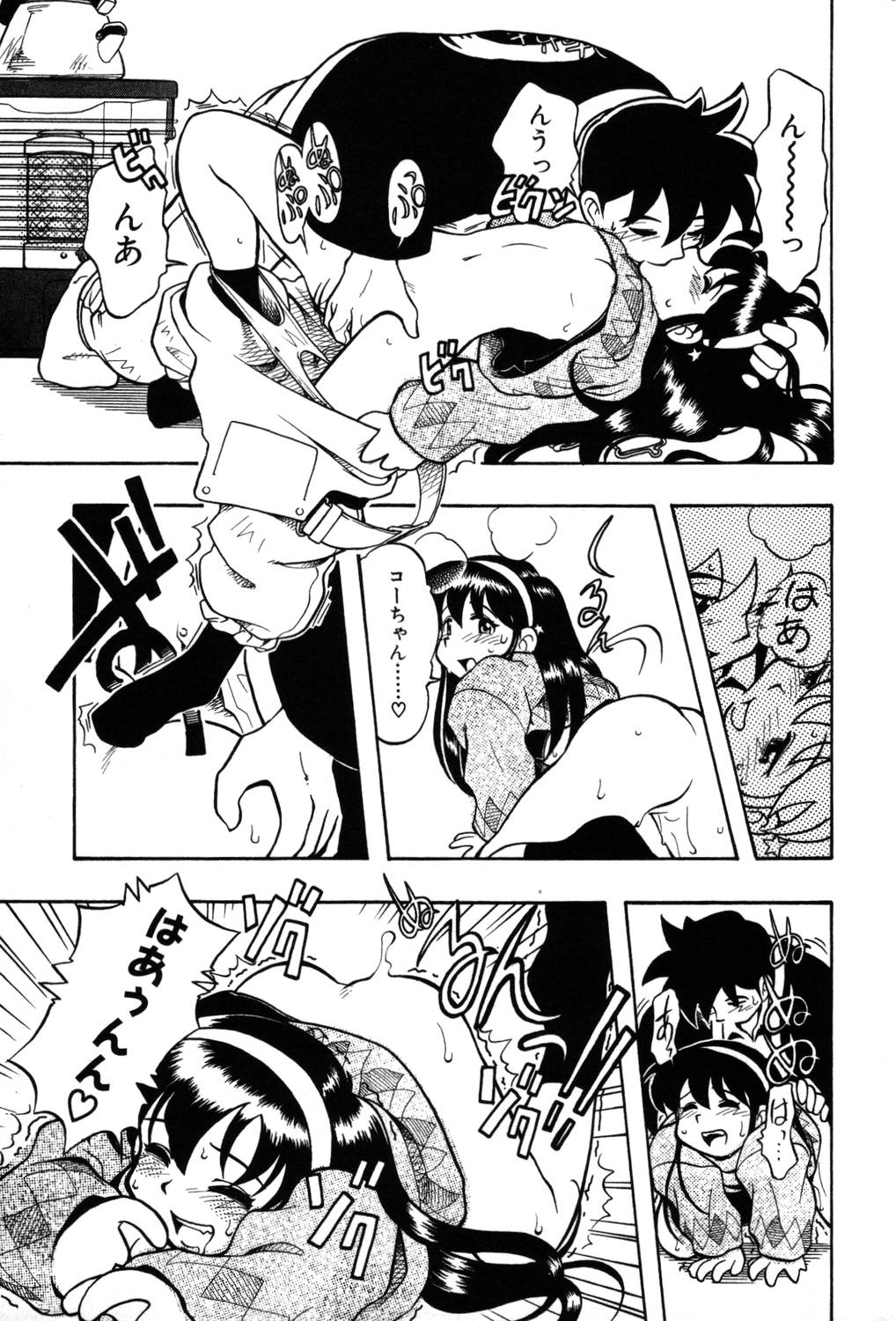 [夢ノ二] / [大石まさる] 流れ星はるか＋