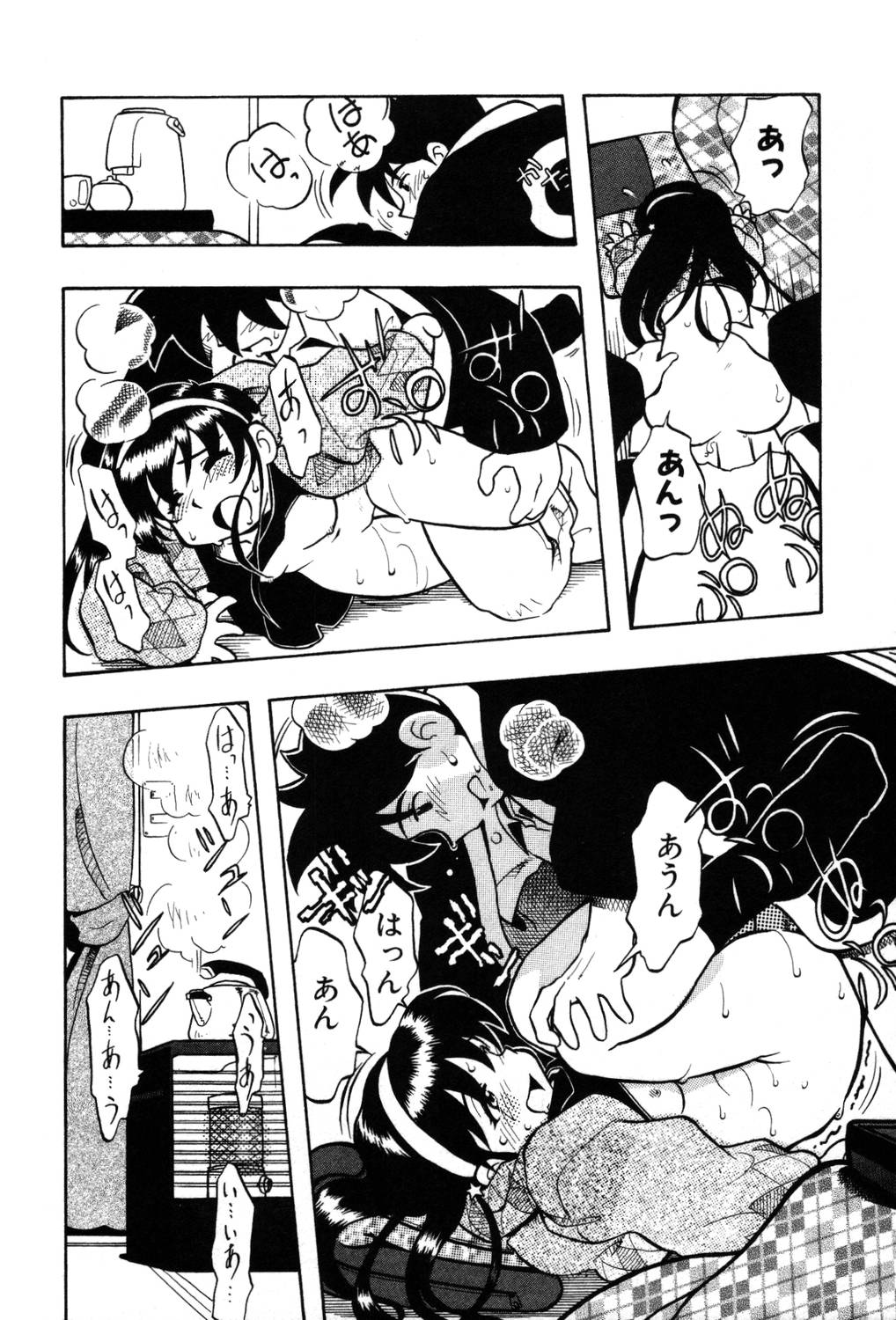 [夢ノ二] / [大石まさる] 流れ星はるか＋