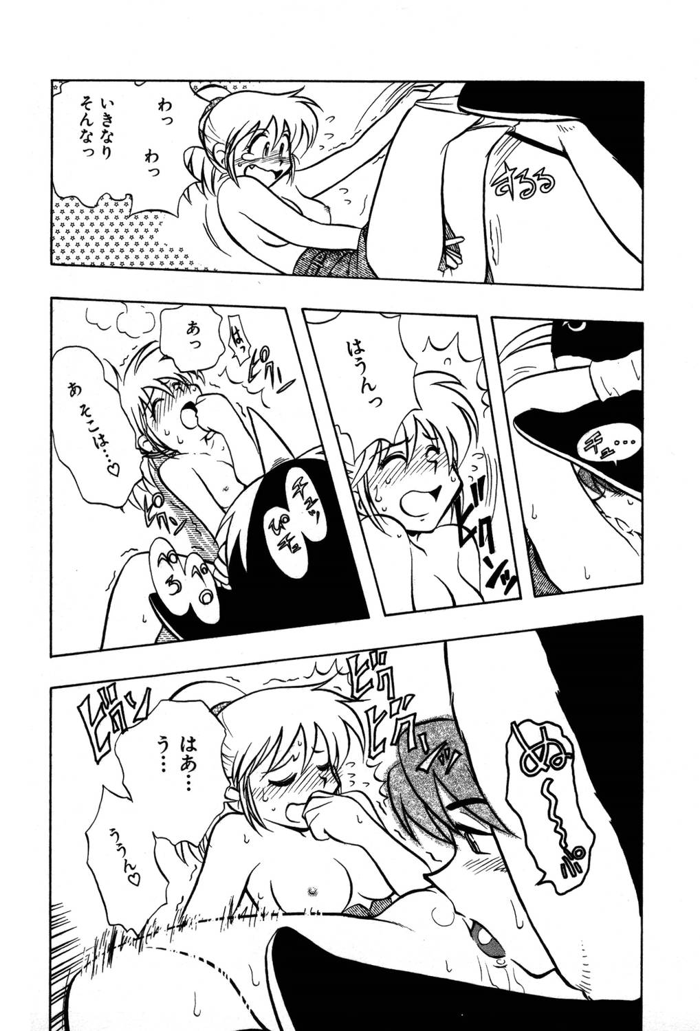 [夢ノ二] / [大石まさる] 流れ星はるか＋