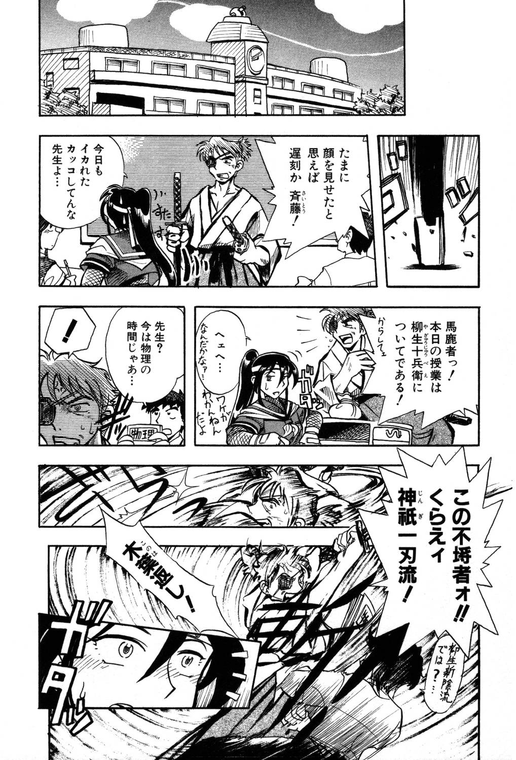 [夢ノ二] / [大石まさる] 流れ星はるか＋
