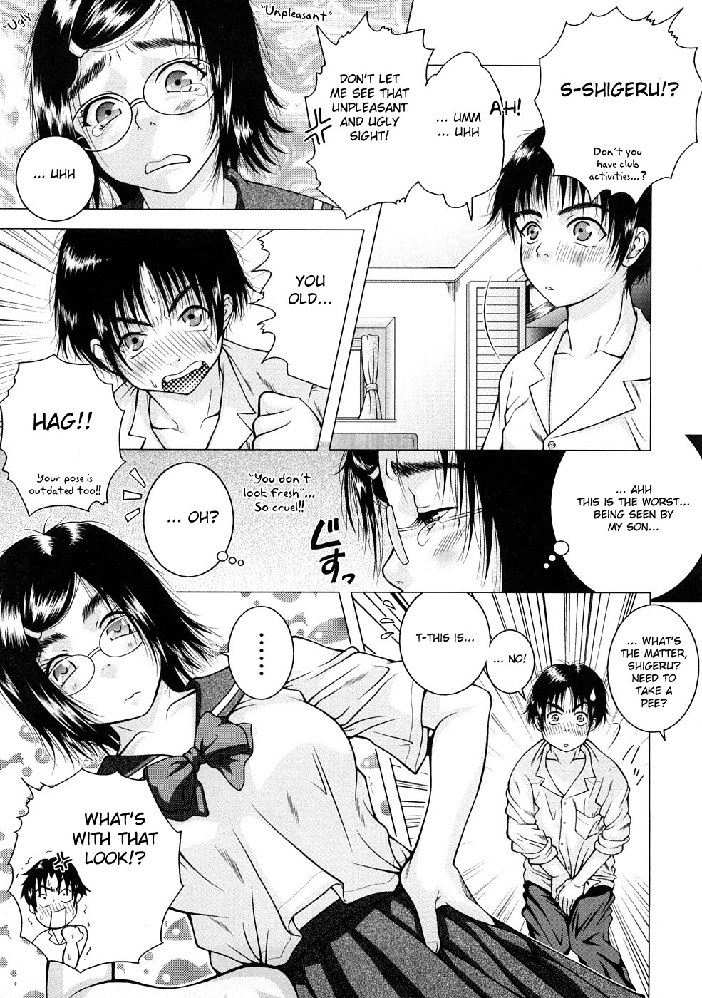 [アンソロジー] 絶頂母子 3 [英訳]