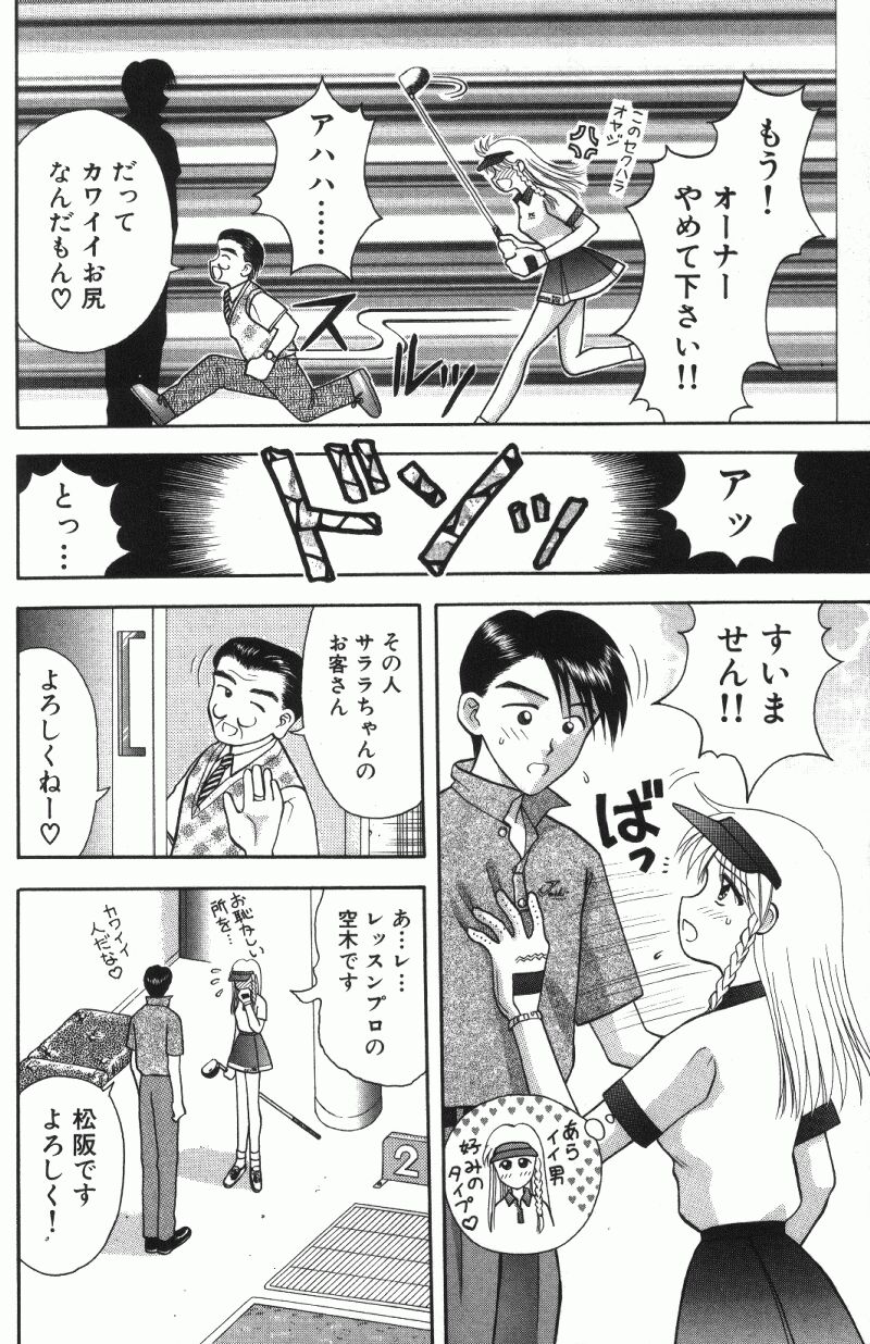 [車海老] MIU ~イカせてあげる~