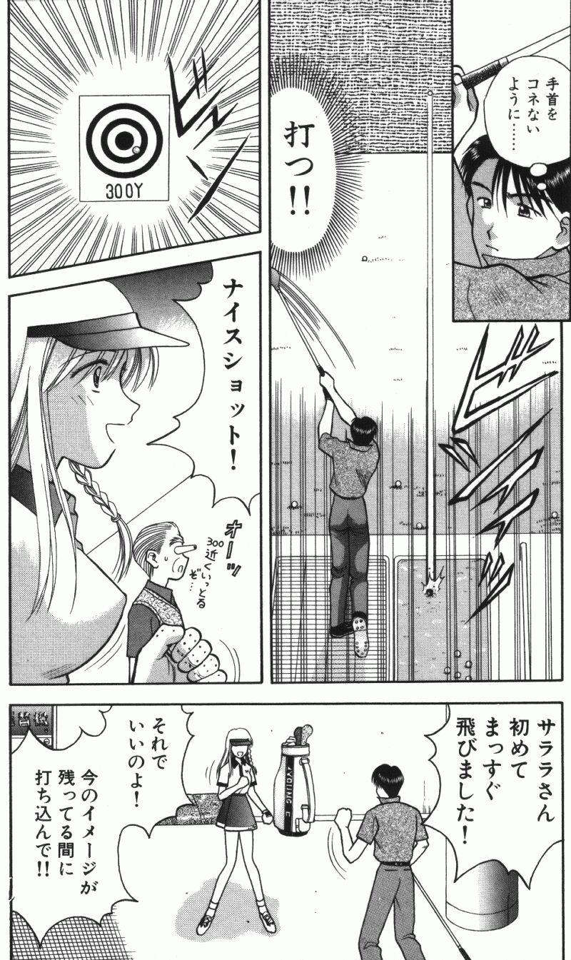 [車海老] MIU ~イカせてあげる~