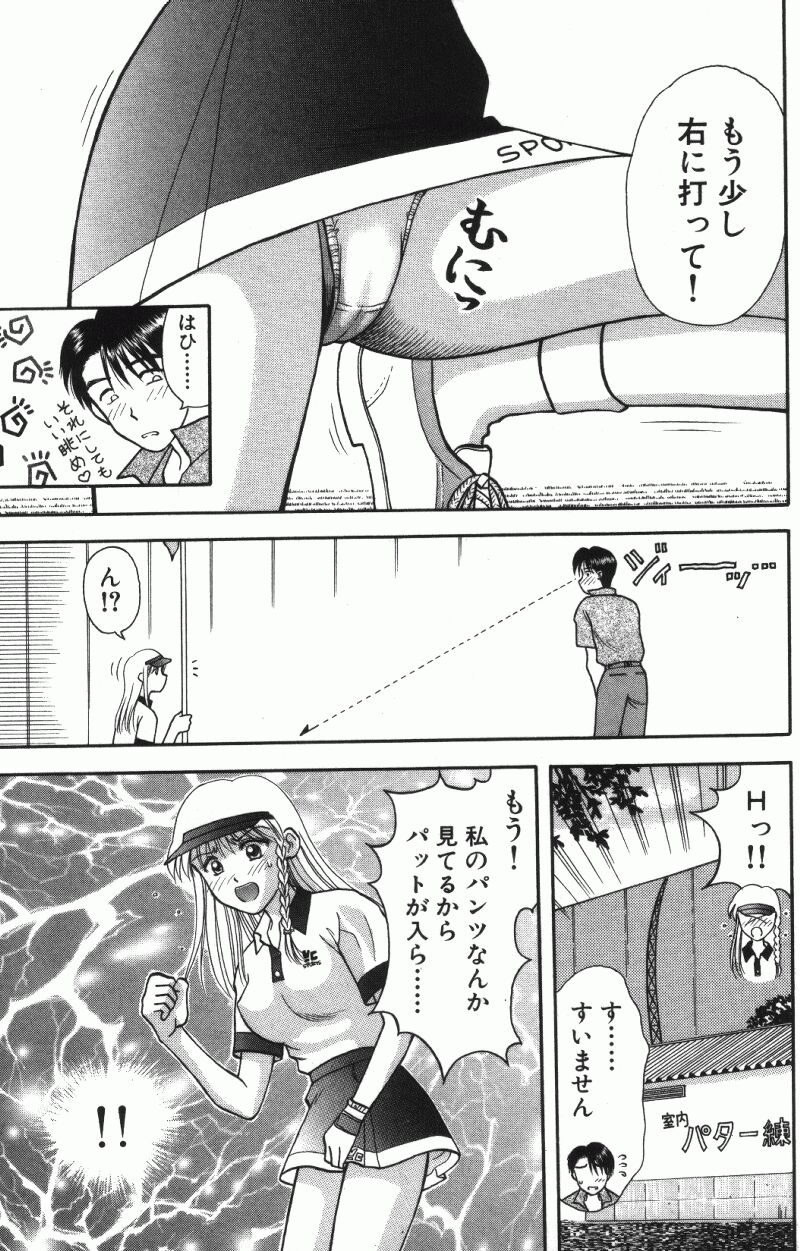 [車海老] MIU ~イカせてあげる~