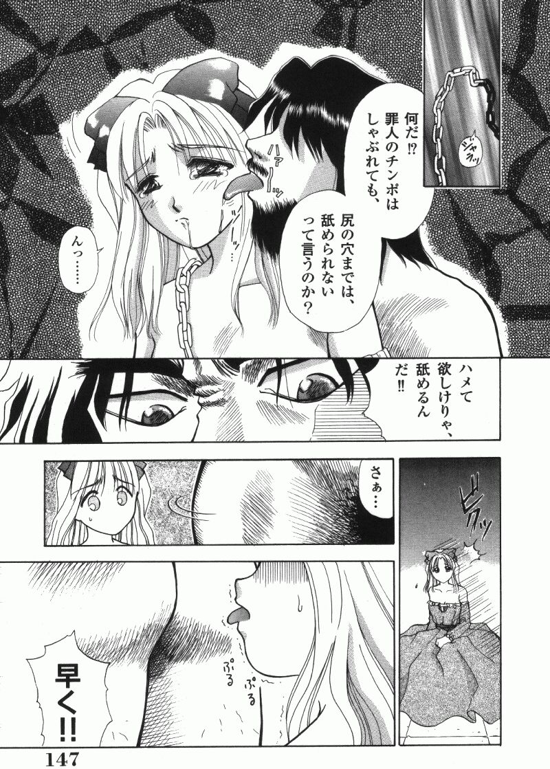[車海老] MIU ~イカせてあげる~