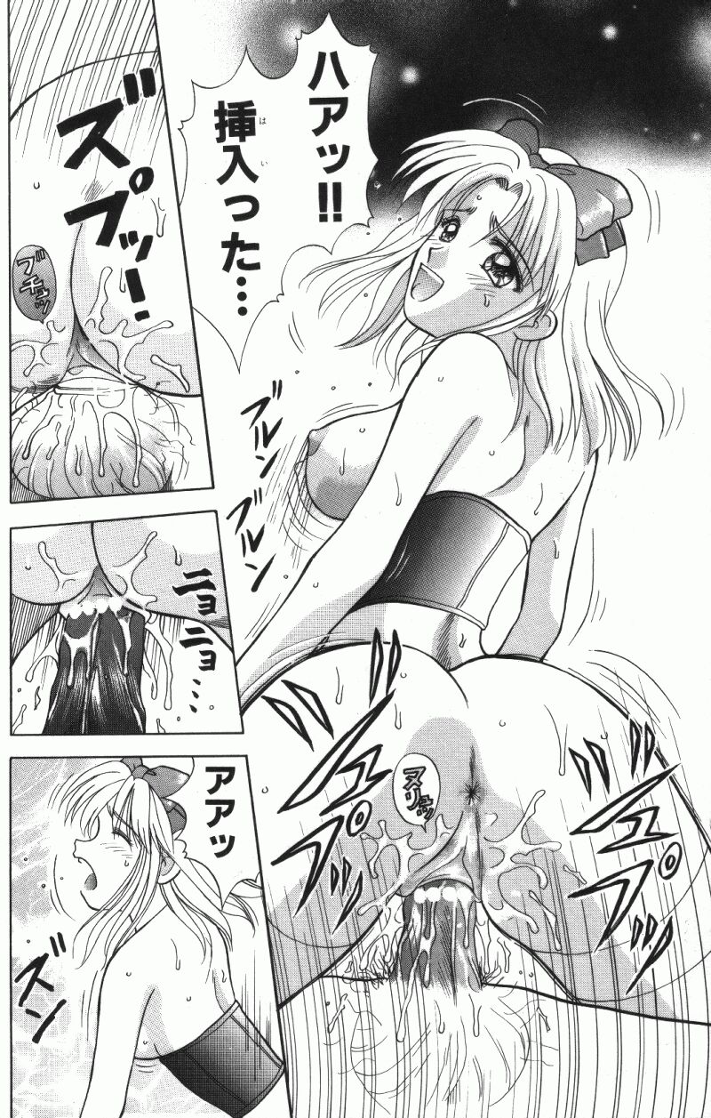 [車海老] MIU ~イカせてあげる~
