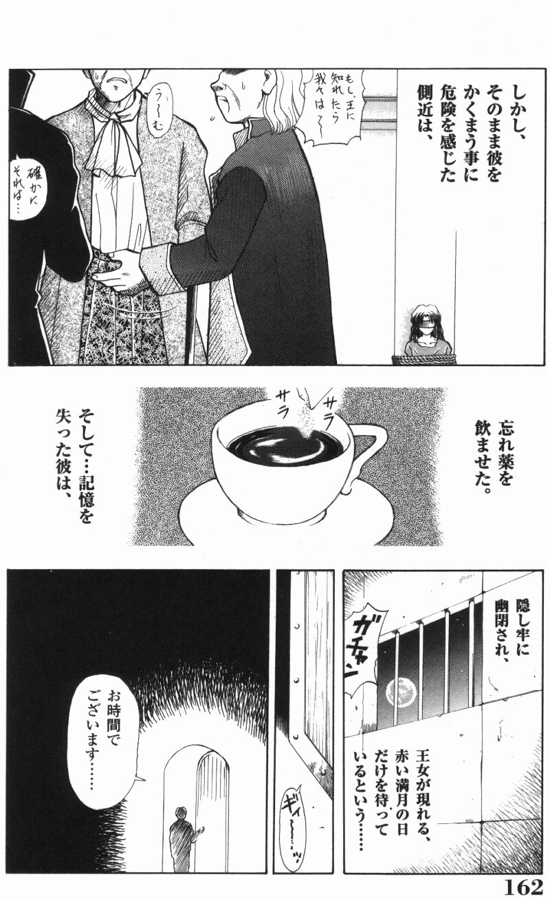 [車海老] MIU ~イカせてあげる~