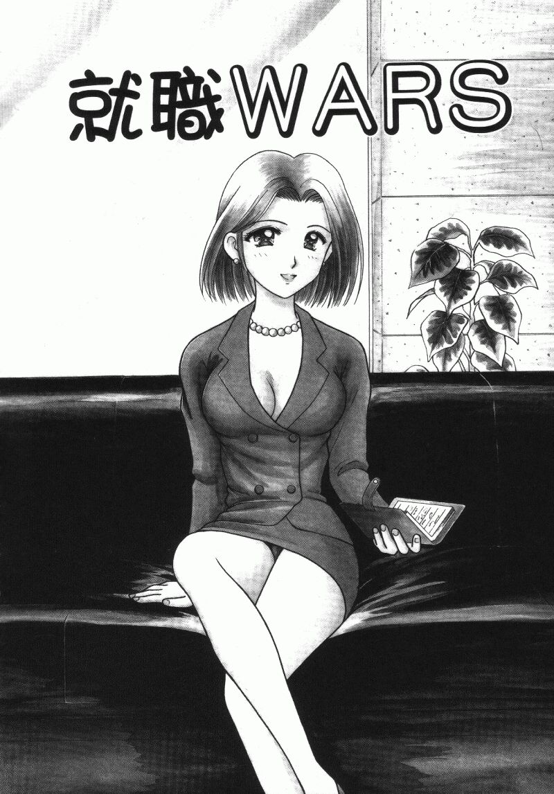 [車海老] MIU ~イカせてあげる~